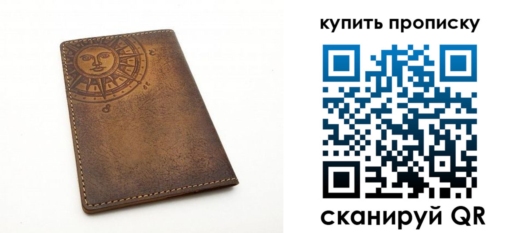 временная регистрация адрес в Северске